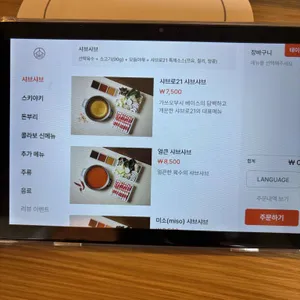 샤브로21 리뷰 사진