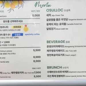 곡선커피 리뷰 사진
