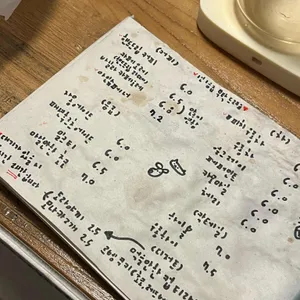 도탑다 리뷰 사진