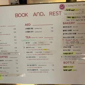 북앤레스트 리뷰 사진