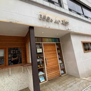 북앤레스트 리뷰 사진