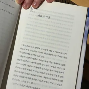 북앤레스트 사진 2