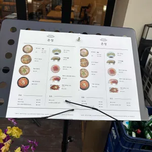 온정 리뷰 사진