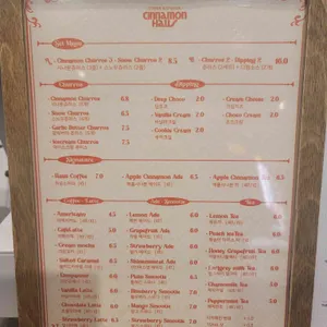 시나몬하우스 리뷰 사진