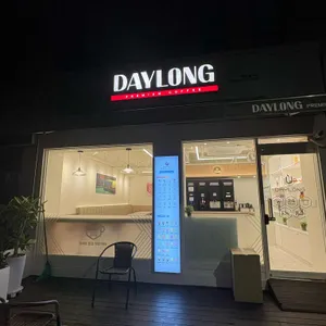 데이롱 카페 사진 2