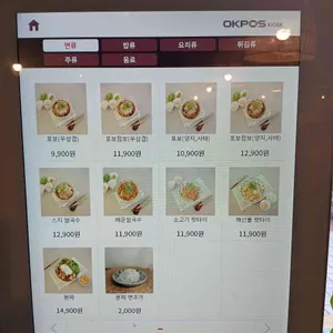 디탕 리뷰 사진