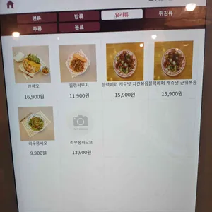 디탕 리뷰 사진