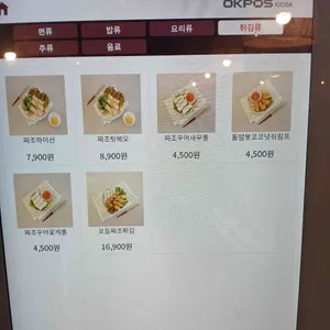 디탕 리뷰 사진