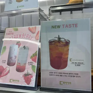 위아커피컴퍼니 리뷰 사진