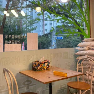 송송쫄우동 리뷰 사진