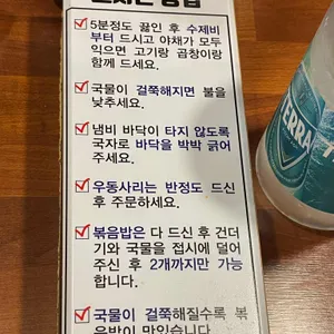 그집곱도리탕 리뷰 사진