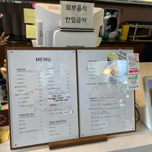 세이지 리뷰 사진