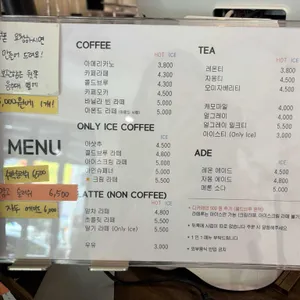 명지제과 리뷰 사진