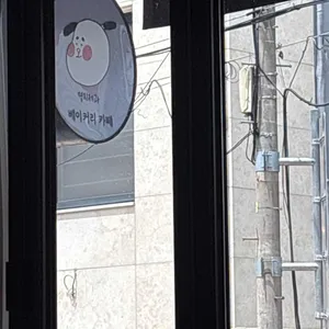 명지제과 사진 1