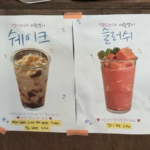 명지제과 사진 2