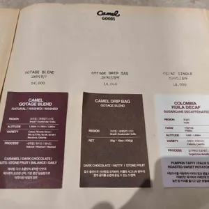 카멜커피 리뷰 사진