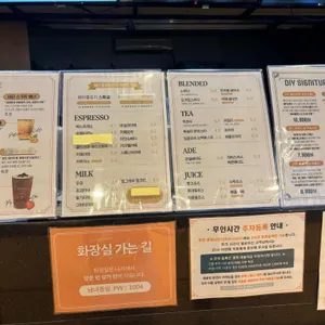 베이콜로지 빵학개론 리뷰 사진