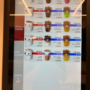 데이롱 카페 리뷰 사진