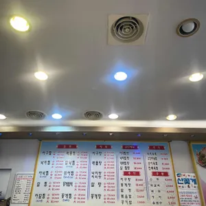 찜집 리뷰 사진