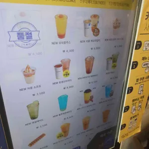빽다방 리뷰 사진