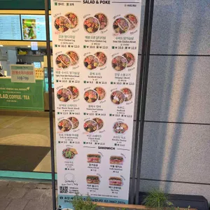 샐러드박스 리뷰 사진