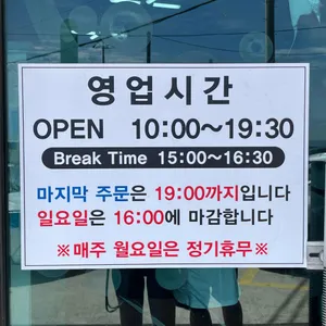 육반장 리뷰 사진