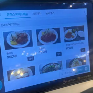 명가돈까스 리뷰 사진