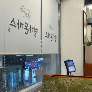 명가돈까스 사진 2