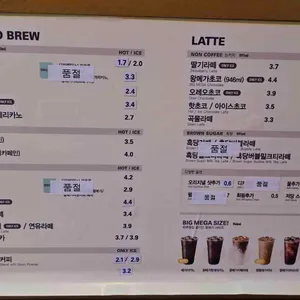 메가커피 리뷰 사진