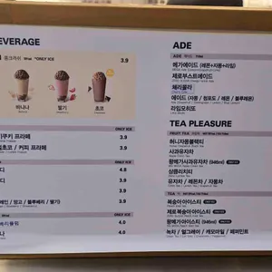 메가커피 리뷰 사진