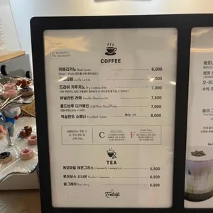 프라텔리 리뷰 사진