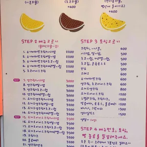 띵똥와플 리뷰 사진