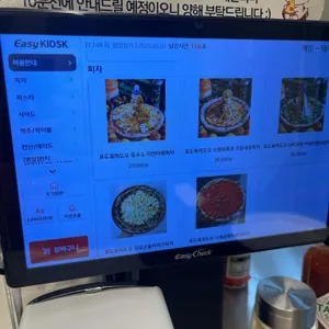 서울숲 포도피자 리뷰 사진