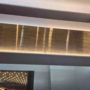 고호재 리뷰 사진