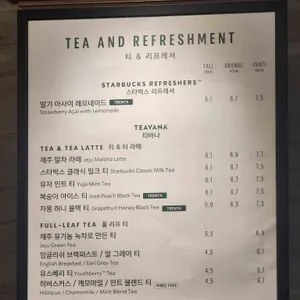 스타벅스 리뷰 사진