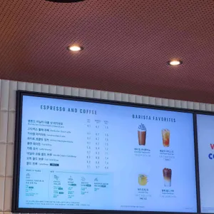 스타벅스 리뷰 사진
