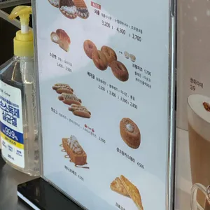 카페게이트 리뷰 사진