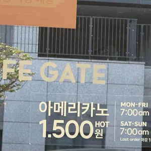 카페게이트 리뷰 사진
