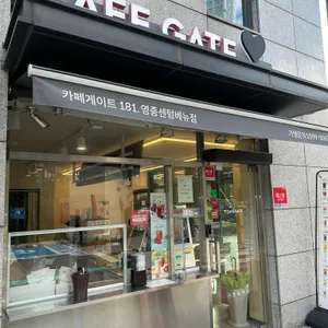 카페게이트 리뷰 사진