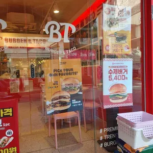 BT버거앤타코 리뷰 사진