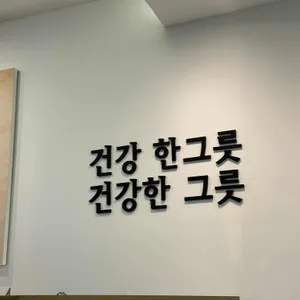 코코이찌방야 리뷰 사진