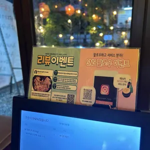 계장님댁 시골숯불구이 리뷰 사진