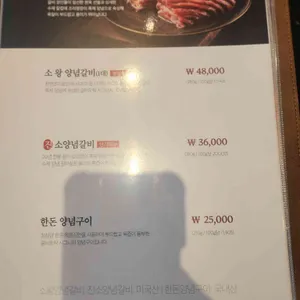 갈비도락 리뷰 사진