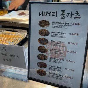 네거리올레 리뷰 사진