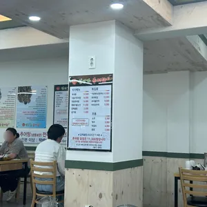 섬진강추어탕 리뷰 사진