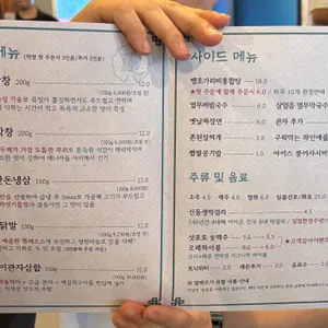 연막창 리뷰 사진