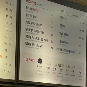 공차 리뷰 사진