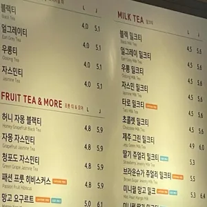 공차 리뷰 사진