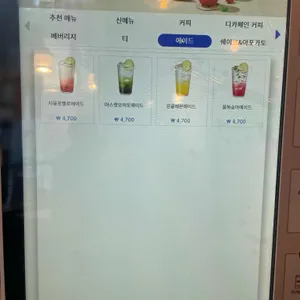 이디야 리뷰 사진