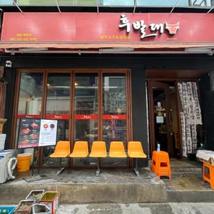 후발대 사진